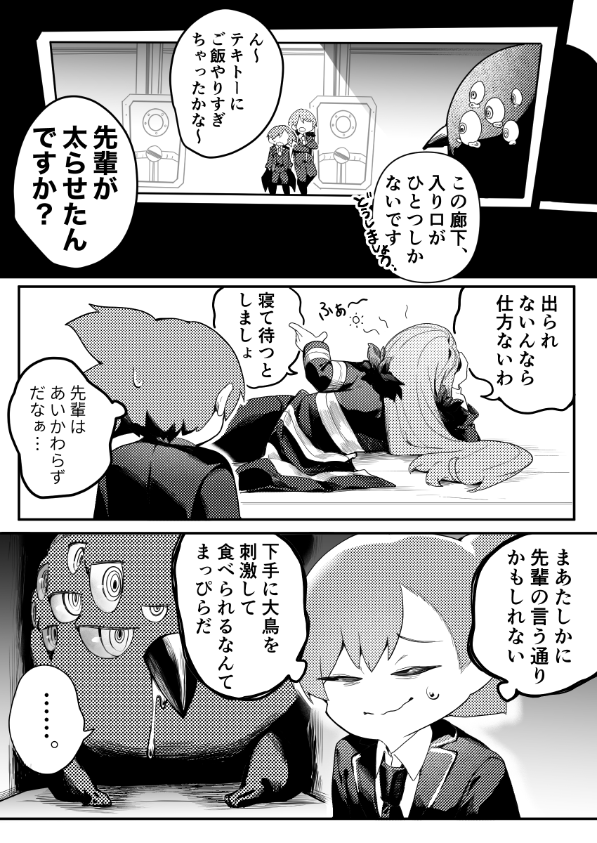 (2/4) 