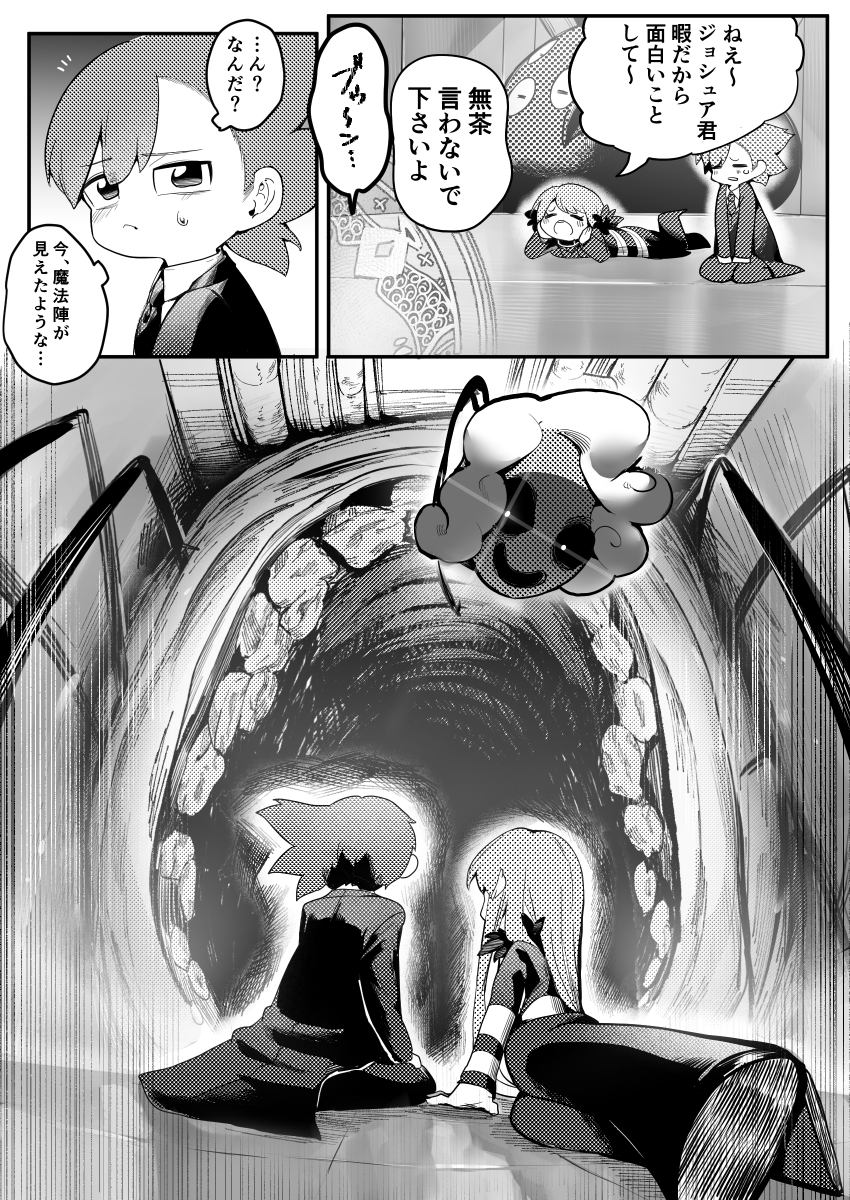 (2/4) 