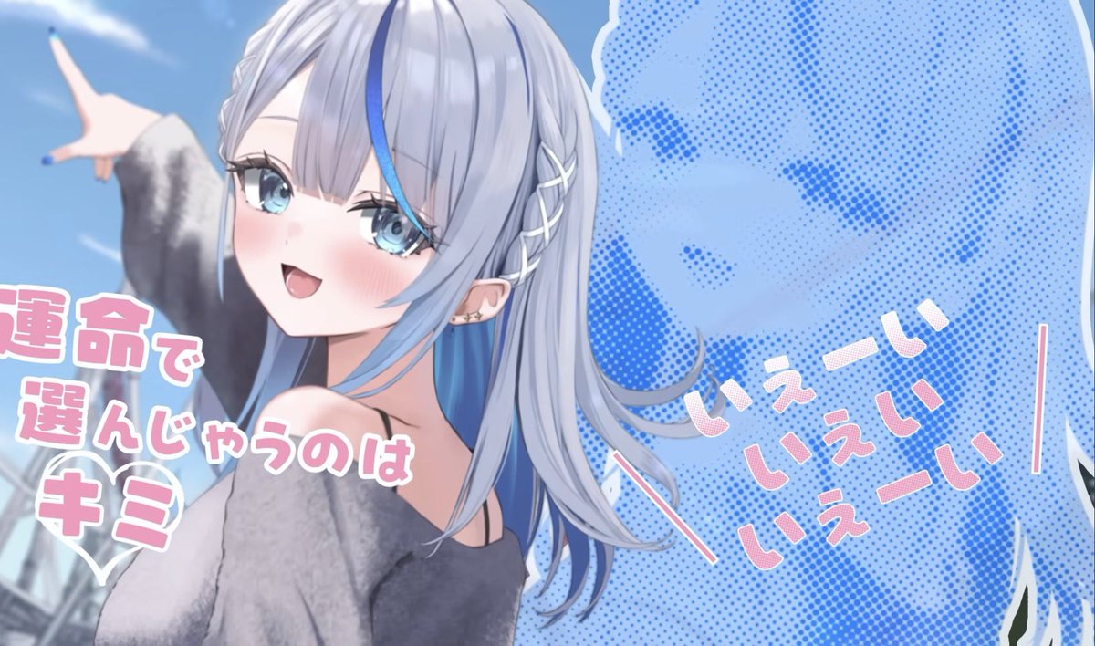 ひなページ 見ていルカ #あっぱれ配信中 #ウェザプラ ルカちゃん、ひなちゃん歌