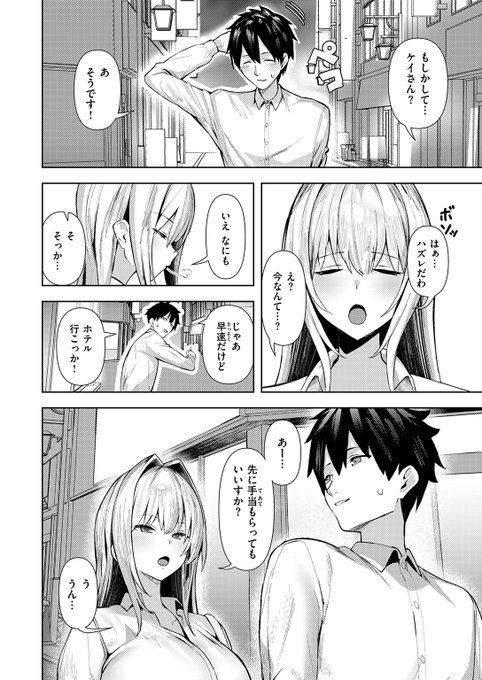 こーんな感じの内容です!
リンク先でもっとサンプル見れますよ! 