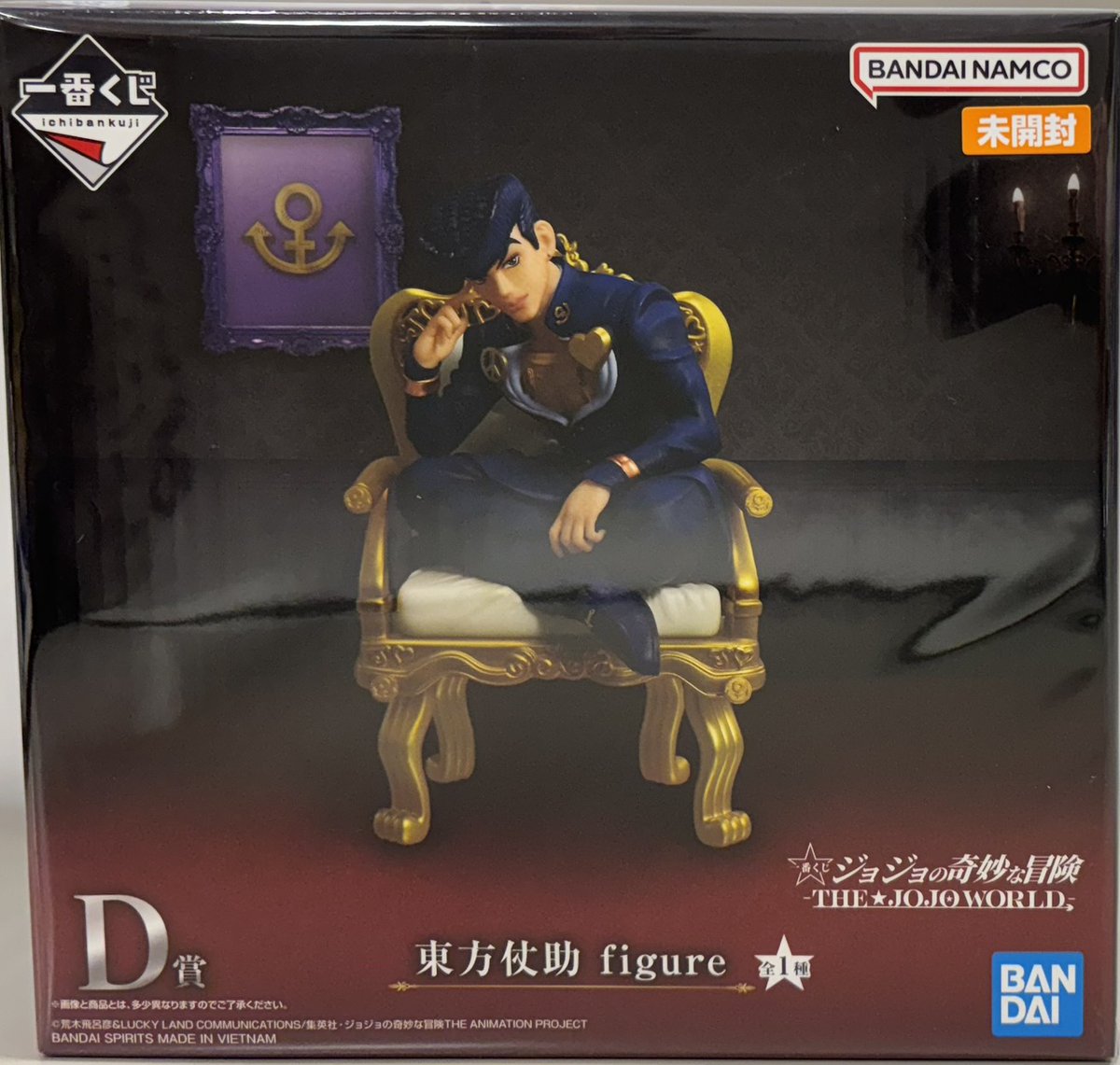 一番くじ ジョジョの奇妙な冒険 一番くじ ジョジョの奇妙な冒険 D賞