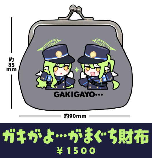 𝕪𝕦𝕞𝕚🐤 (@yumi_st) / Posts / X