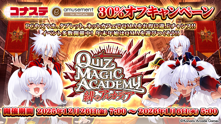 クイズ マジック アカデミー メダル w_img.html?c=