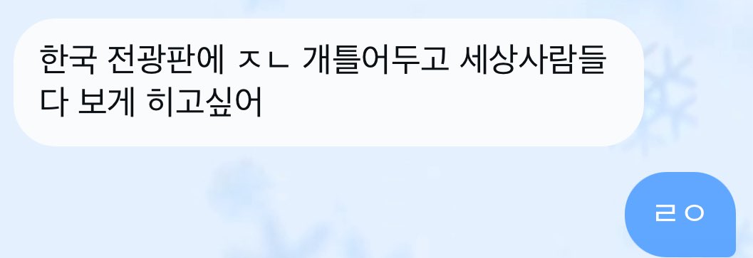 더보이즈 가요대전 무대 후기