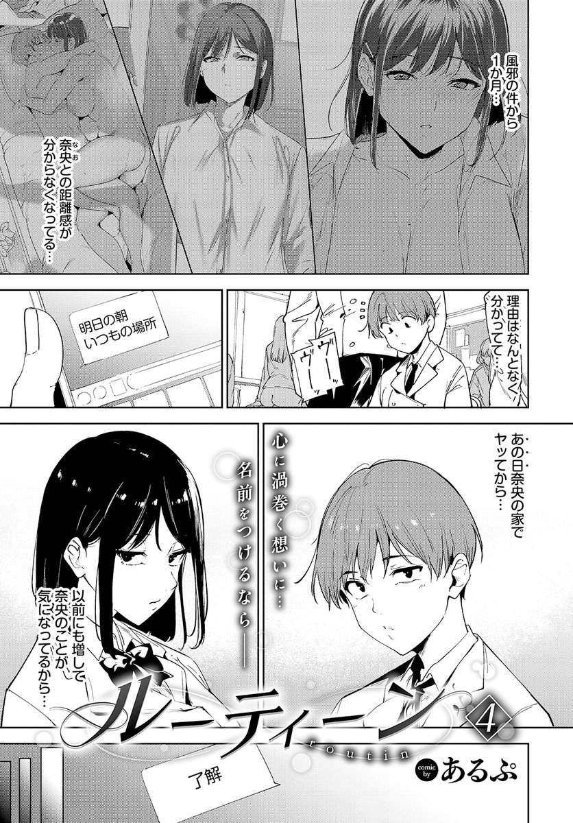 COMIC BAVEL最新号
好評配信中です❤️
豪華先生方の作品をお届け✨

ハマチ/ふじざらし/ちり/のーびす鳥/貴道/まれお/るるえぱ/▲ちまき/美影/玉砂糖/ゃなぎ/いよ/あるぷ/煤雲なぎ/しおこんぶ...etc

今すぐチェック💕
👇👇👇
https://t.co/u3oRFbr41A 
