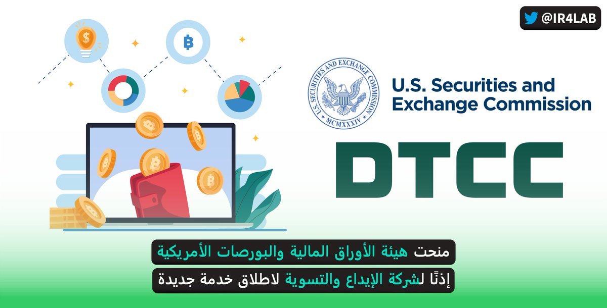 مختبر الثورة الصناعية الرابعة | IR4LAB tweet media