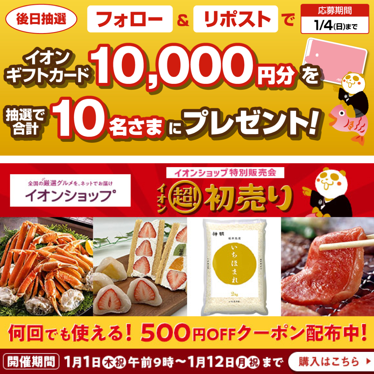 さーちゃん🥚´- (@sa33skr) / Posts / X