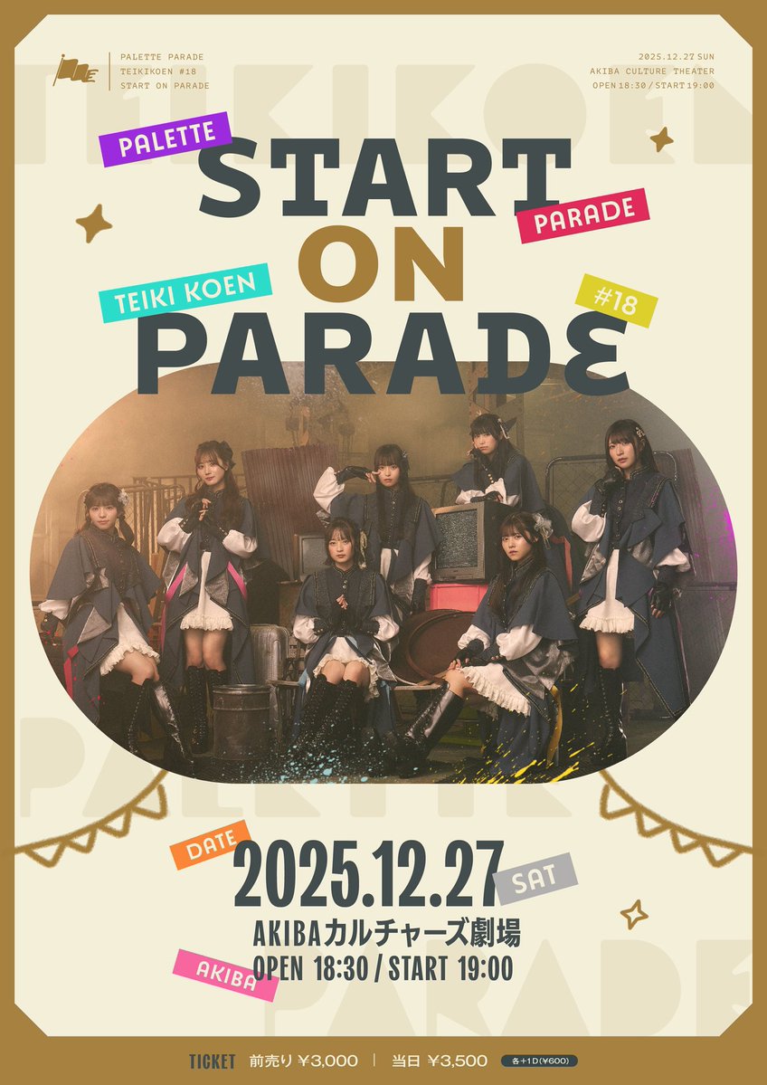 Pal ette Parade パレパレ 比嘉ゆめの グッズバック 比嘉ゆめの@Palette Parade (@yumeno_parepare) / Posts / X