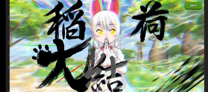 今日のプレゼントはオ亻ナリ様でした
何気に今まで居なかった 