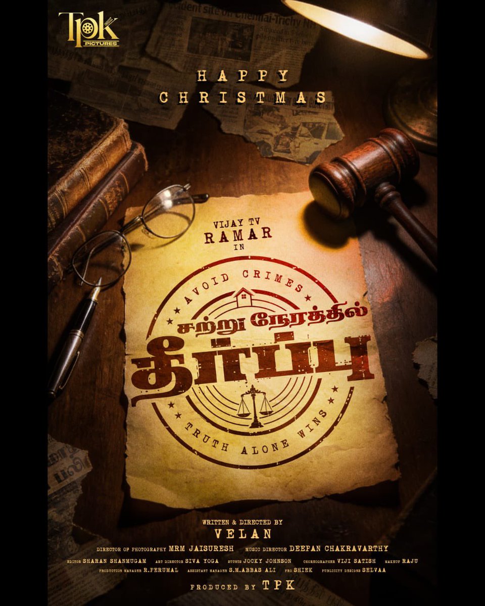 VijaySethupathi tweet media