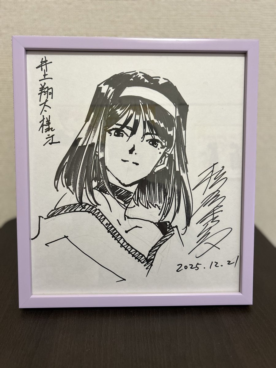 ネットで注文した額縁届いたからすみれ嬢の色紙入れてみたけど、これは