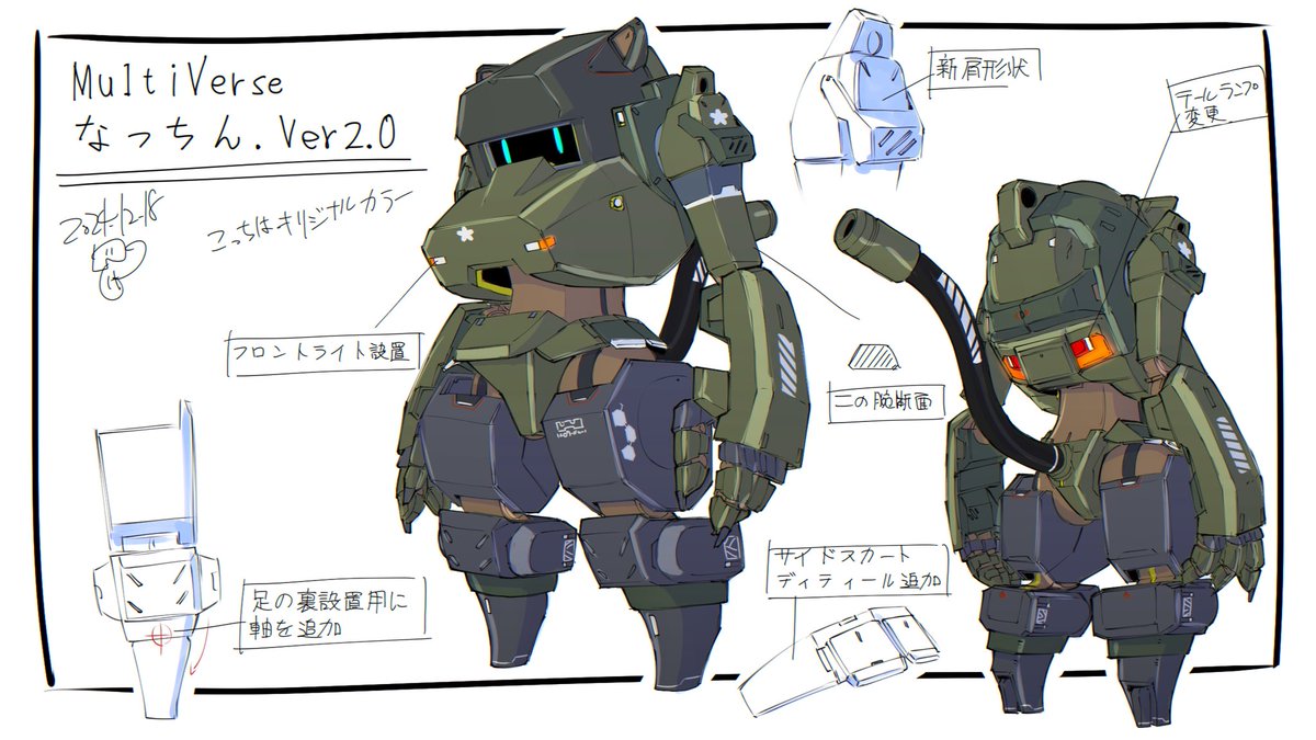 なっくんページ 妄想.JP | ZX14R Ninjaカスタム④