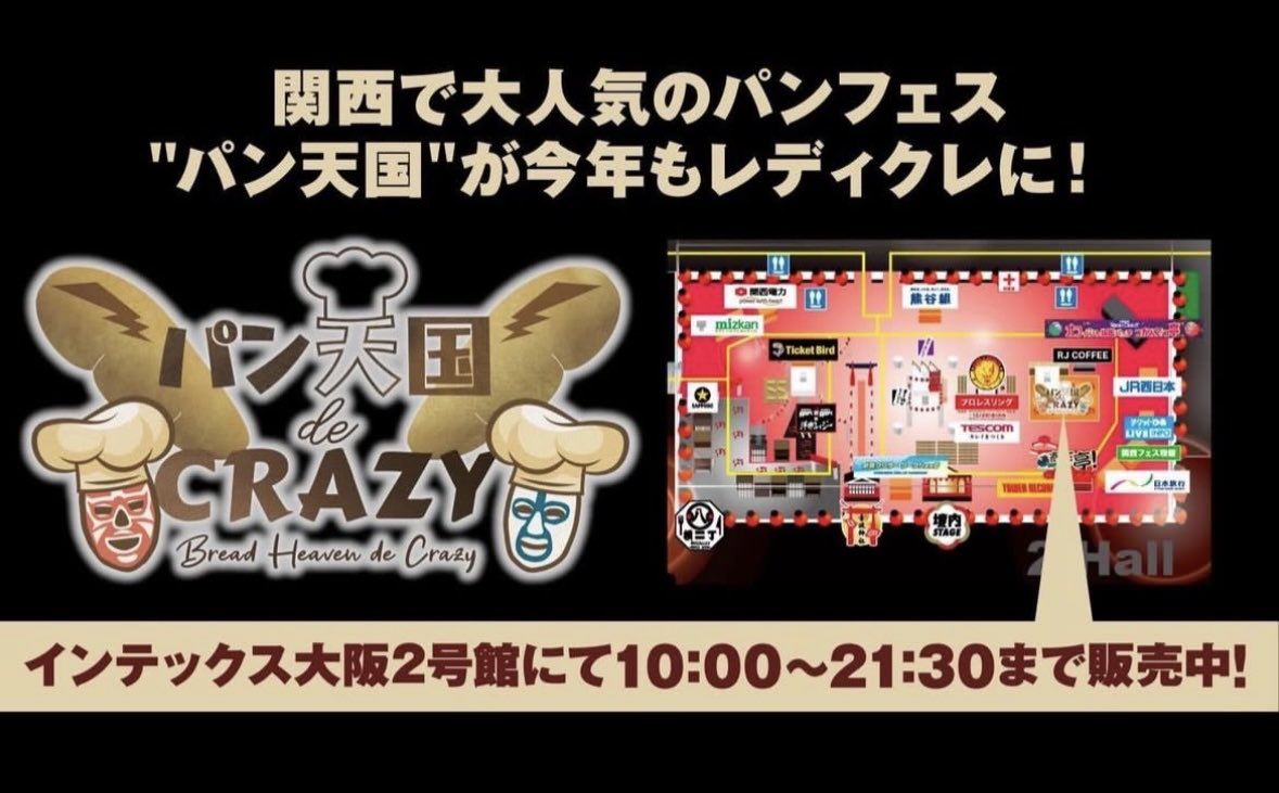 ホットクロス tweet media