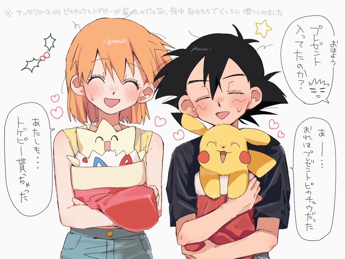 かるッチ2 (@Calc0605) / Posts / X