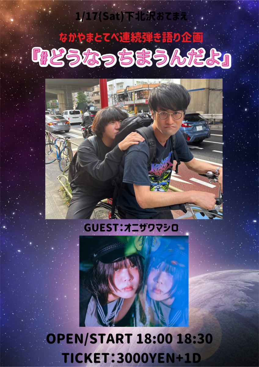 超社会的サンダル　tシャツ　XL 🍓超⭐️新物販＋限定Tシャツ🍓 超⭐️物販に ラバーキーホルダー ロン