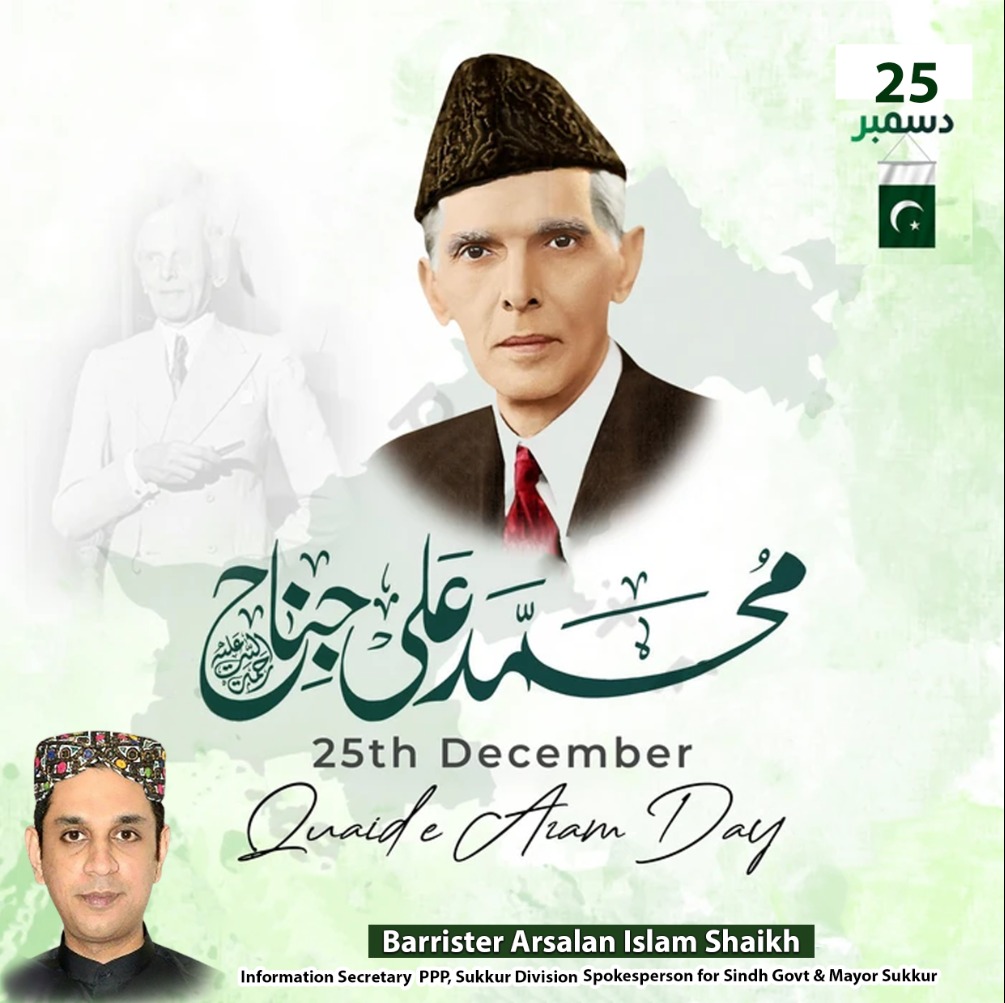 BRArsalanSheikh's tweet image. 𝐇𝐚𝐩𝐩𝐲 𝐐𝐮𝐚𝐢𝐝-𝐞-𝐀𝐳𝐚𝐦 𝐃𝐚𝐲! 🇵🇰
Remembering the Father of the Nation, whose leadership, vision, and principles laid the foundation of Pakistan. May his values continue to guide and inspire us. 

#FatherOfTheNation #MuhammadAliJinnah #Faith_Unity_Discipline #QuaidDay