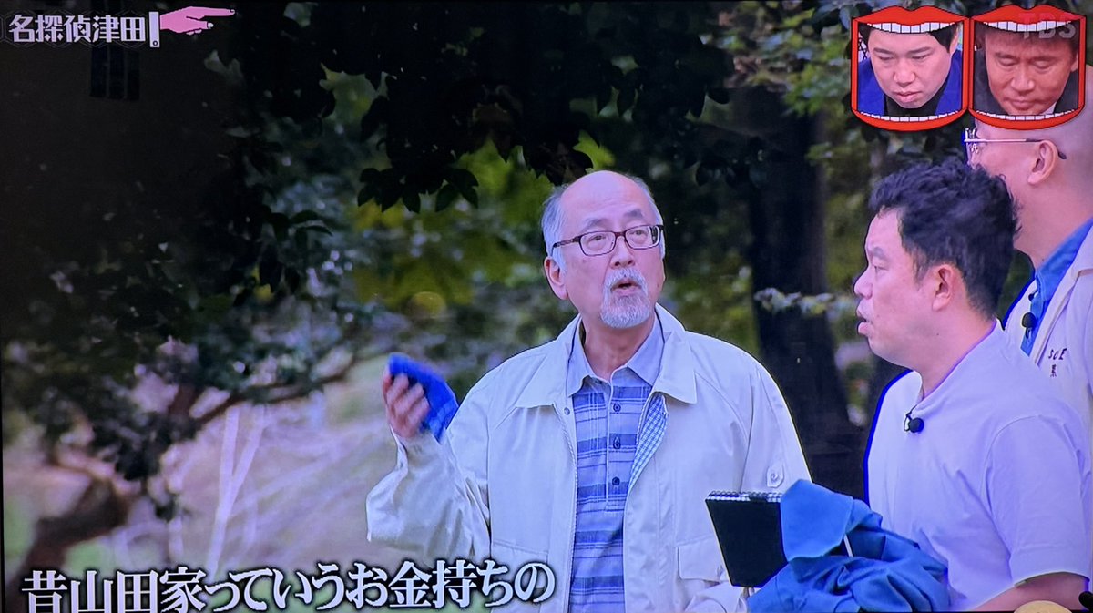 _kicks_kicks_'s tweet photo. 名探偵津田観てたら中学時代の家庭教師の方が出てた笑 https://t.co/LbbMSuKhgw