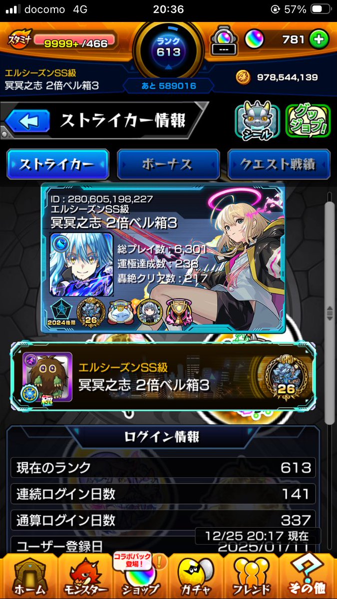 こあさんｻﾌﾞｻﾌﾞ(基本モンスト垢) tweet media