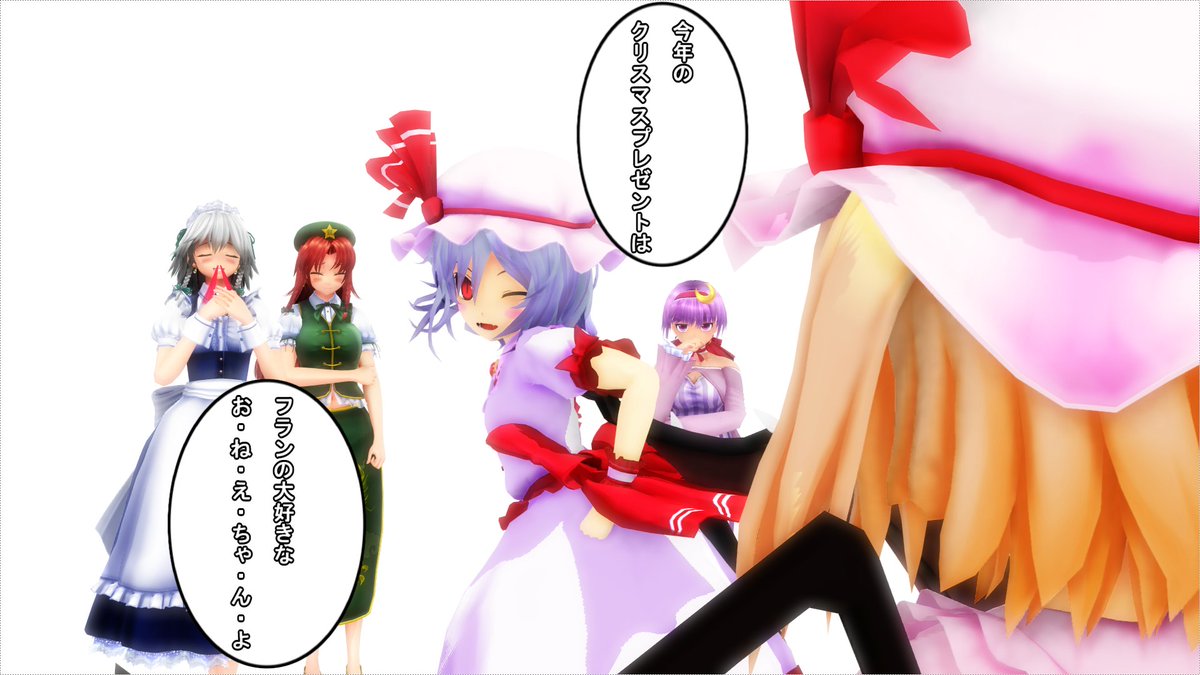 今年のクリスマスプレゼントは