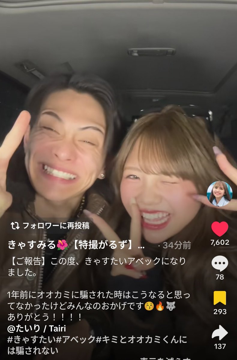 ぱんちゃんページです♡ パヤチャン (@paya_222) / Posts / X