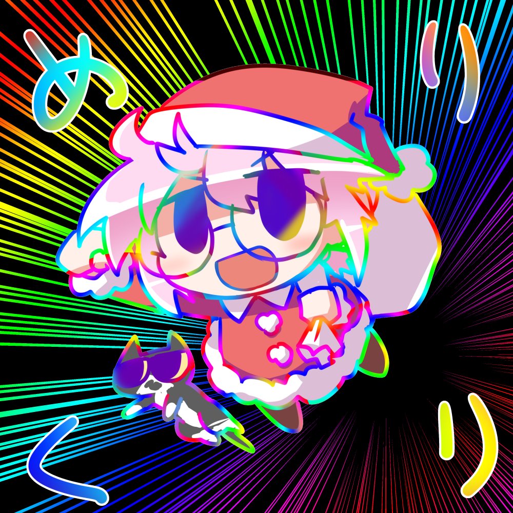 サンタいっきゅうちゃん 