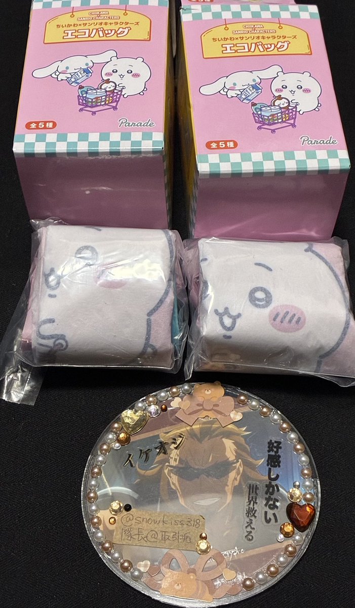 隊長@取引垢 (@snowkiss318) / Posts / X