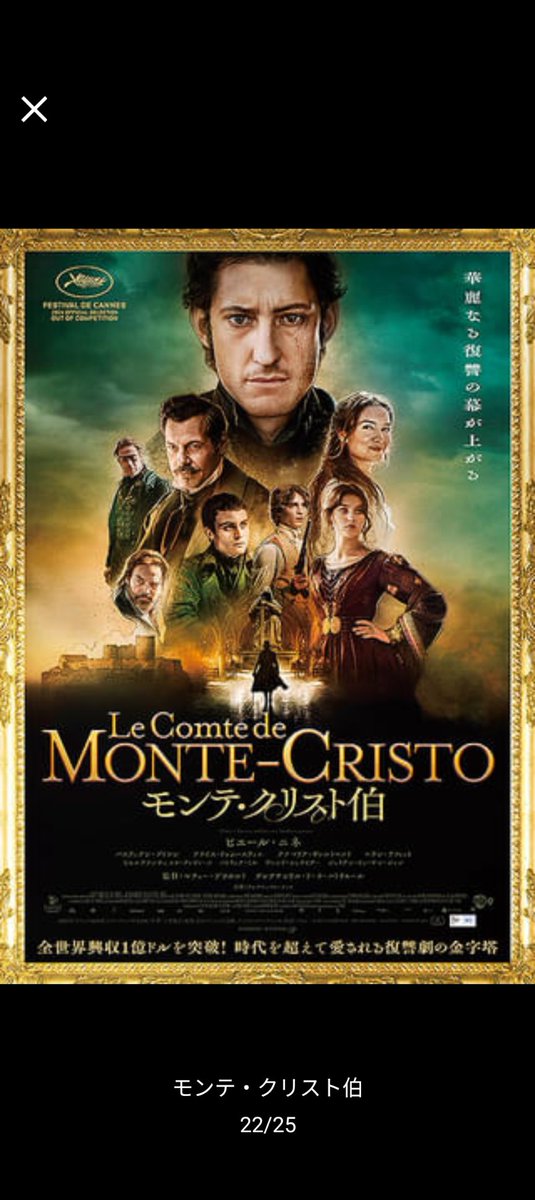 éclair* | eclair-affiche 映画 éclair エクレール 決定稿