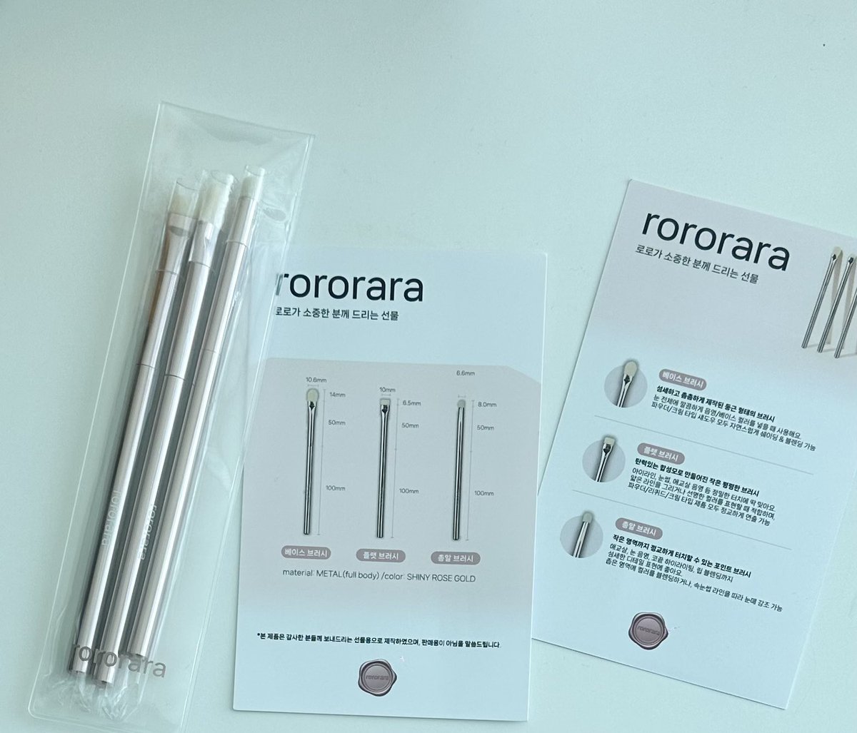 rorobeauty_0's tweet image. #RT이벤트
리트윗해주신 분 100분께 로로라라 아이브러시 3종 세트를 드립니다 🎁

이 브러시는 판매용이 아니라, 제가 선물하려고 직접 만든 브러시예요. 

품질 좋은 브러시를 만드는 공장에 직접 연락해서 모, 쉐입, 내구성까지 하나하나 확인하며 제작했습니다.

화장 처음 시작한 분들도 부담…