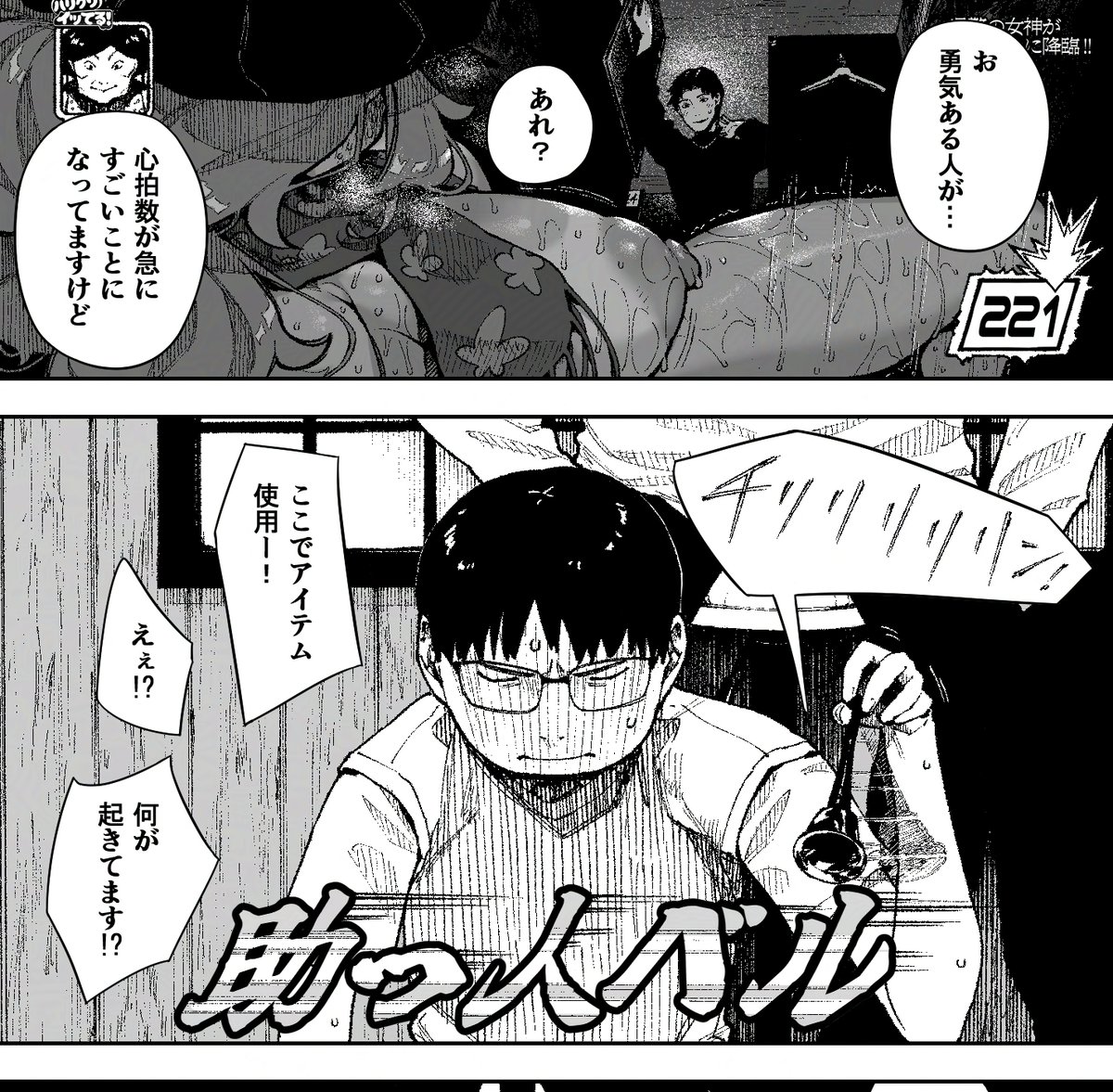 エロバラ進捗18pをFANBOXに投稿しました! https://t.co/czJiuvNFDg 