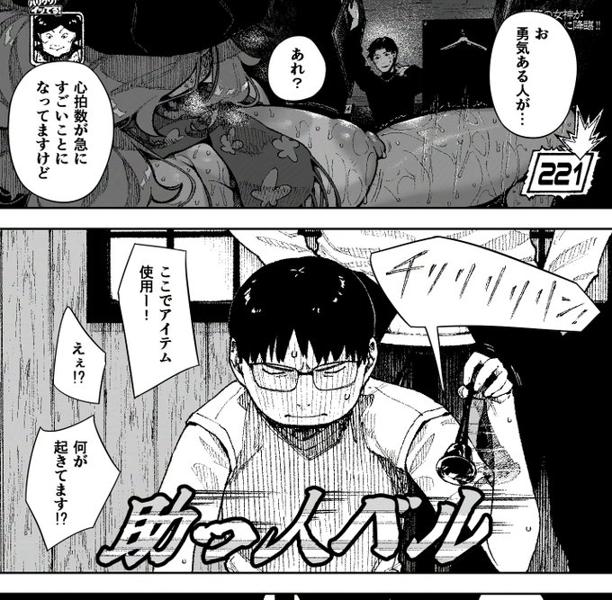 エロバラ進捗18pをFANBOXに投稿しました! https://t.co/czJiuvNFDg 