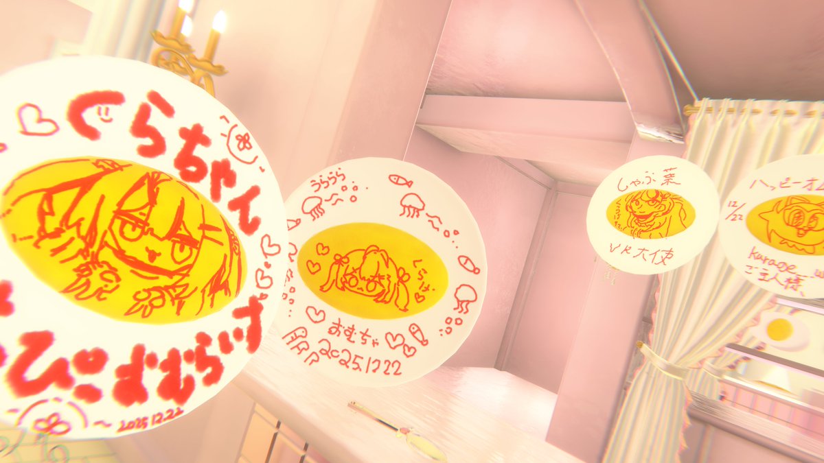 #VRCおむちゃ いってきましたー
めーっちゃオムライスが食べれるお店！メイドさんもとてもかわいい！
みんな絵がとてもお上手…いっぱい似顔絵描いてもらっちゃいましたー

オムライスもさることながらお話もとても楽しくって、これは通うしかないですね！たくさん行きたいですね！