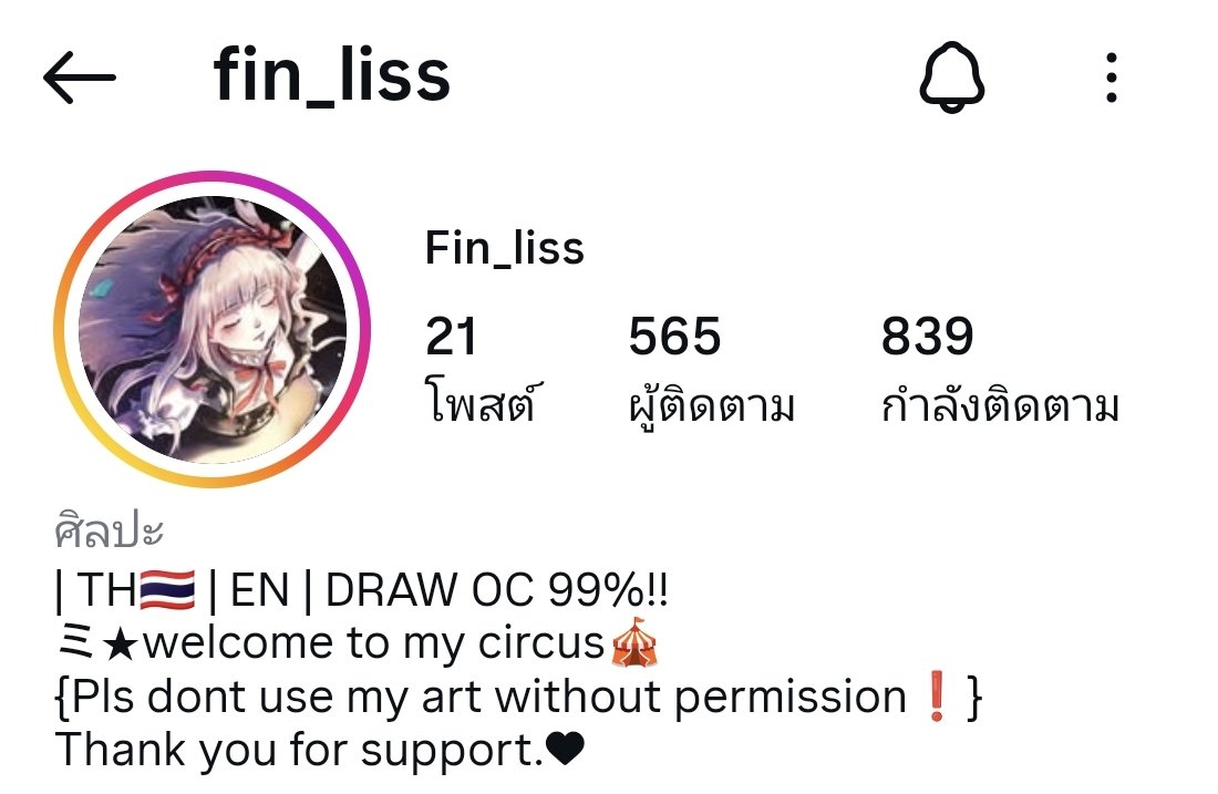 IG​ : instagram.com/fin_liss?igsh=…

Blue​ Sky​ :​bsky.app/profile/finlis…