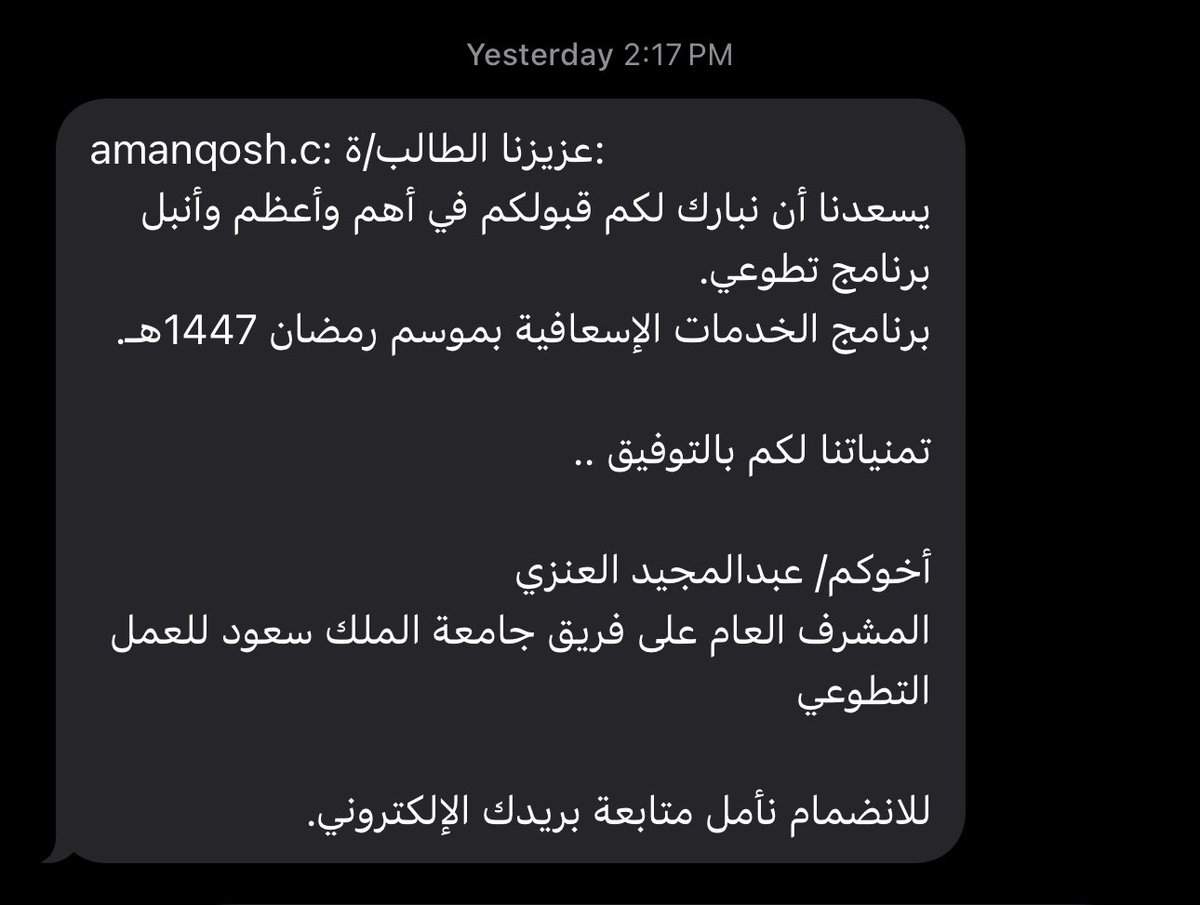 الحمدلله الذي اختارنا لخدمة ضيوف بيته في خير شهرٍ وأعظم الأيام 🤍🤍

شرف عظيم وفضل نسأل الله أن يعيننا عليه، وأن يكتب لنا فيه الأجر والقبول ويجعل عملنا خالصًا لوجهه الكريم
#فريق_جامعة_الملك_سعود_للعمل_التطوعي