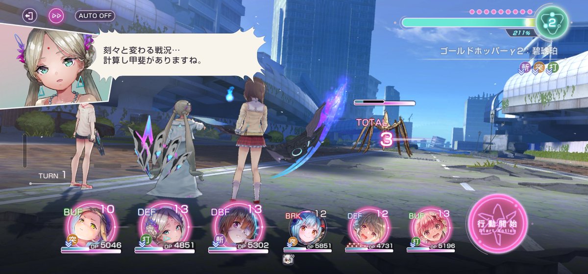 DroemonG's tweet image. 全くトレーラーも事前情報も見ないようにダンジョンやってる。年内に10000戦闘いけるかな？