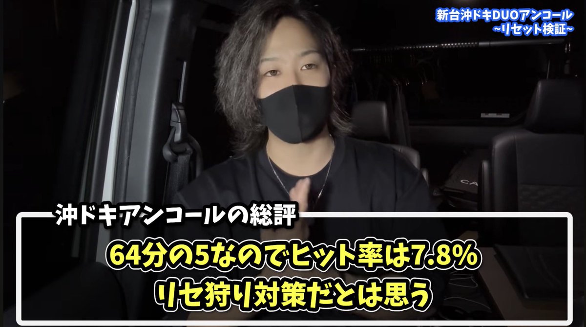 デュオは32G無抽選なだけでしょw メダル機がそうやん 身を呈して教えて