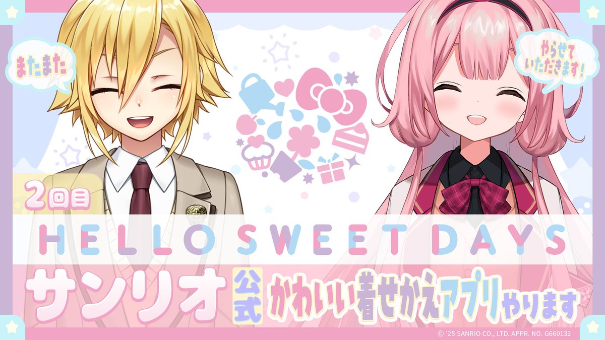 コンフレ (@fbdeyjk) / Posts / X