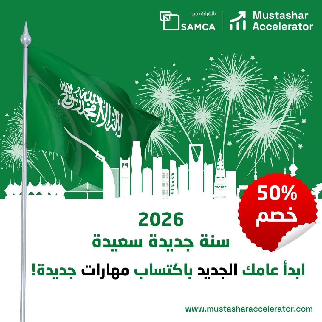 Mustashar Accelerator tweet media