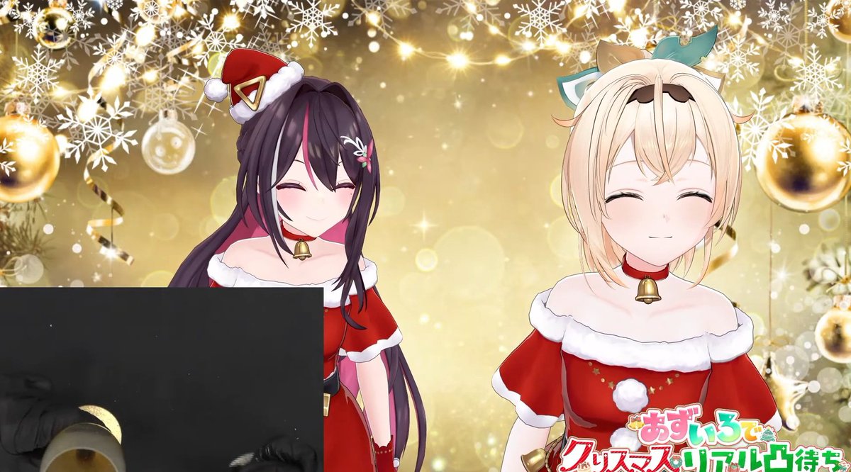 あずいろは天使🪽