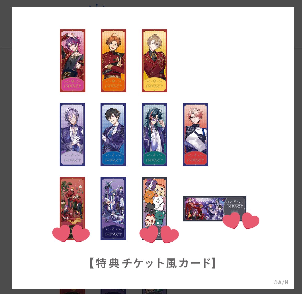 睦月（取引募集、お声かけ用垢） tweet media