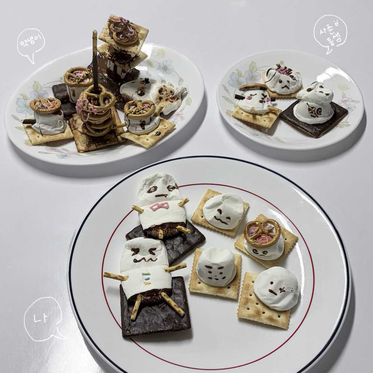 owo_732's tweet photo. Merry Christmas ✰⡱ https://t.co/QHGFkWPSY6