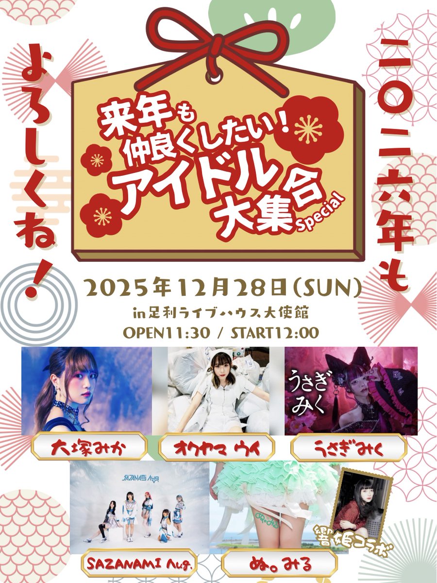 まとめ売り 演歌 １８枚 ✍️タイムテーブル公開✍️ ◇━━━━━━━━━━━━◇ ▷ ぬ