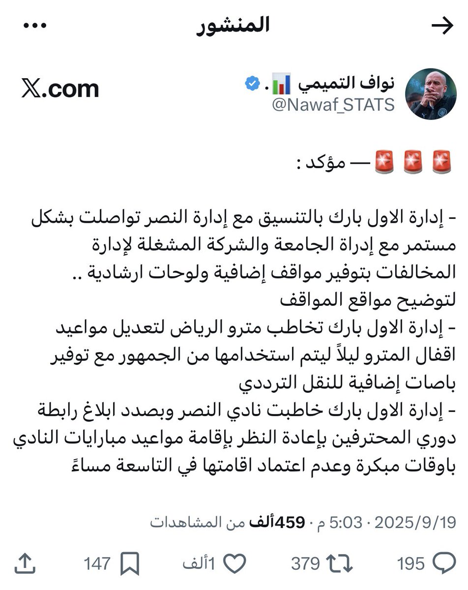 أبو عبدالله tweet media