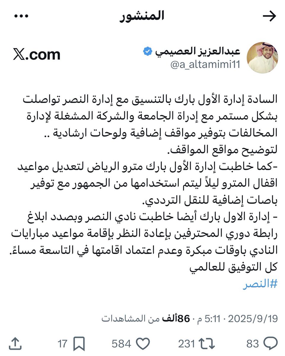 أبو عبدالله tweet media
