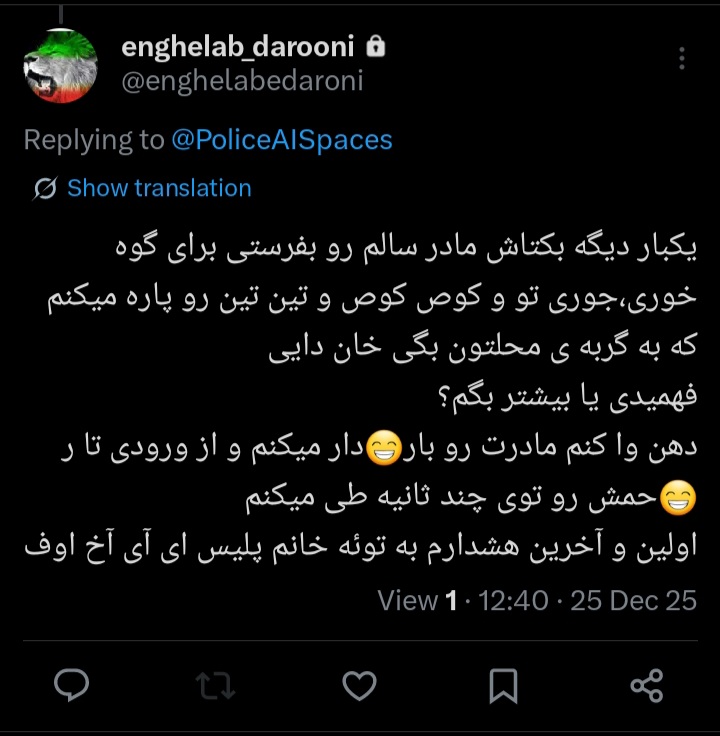 beekeeperShiraz's tweet photo. @PoliceAISpaces پلیس بیا یکی از عزیزان کارت داره https://t.co/UUzUHptZgD