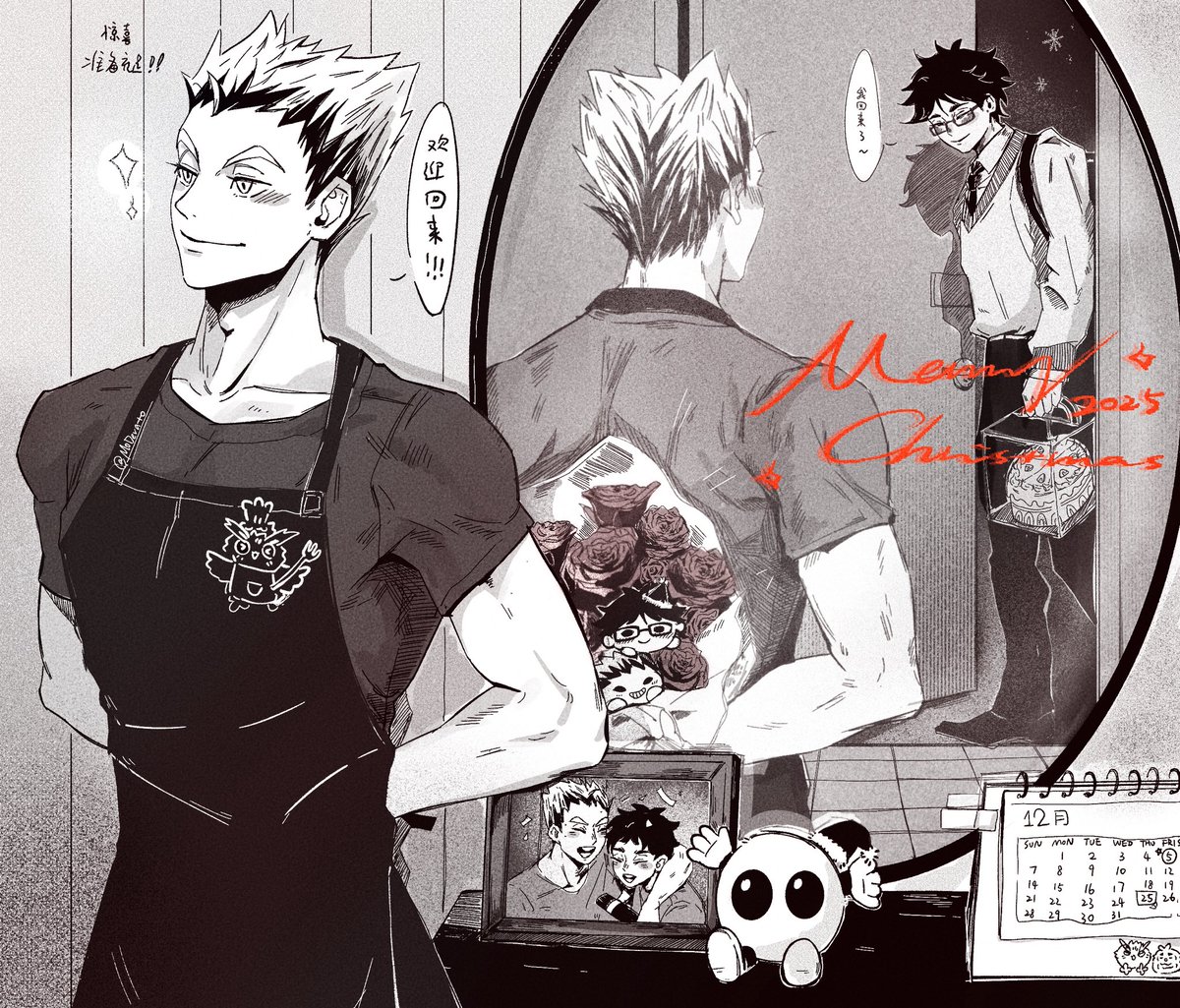 #BokuAka #兔赤 
🎄