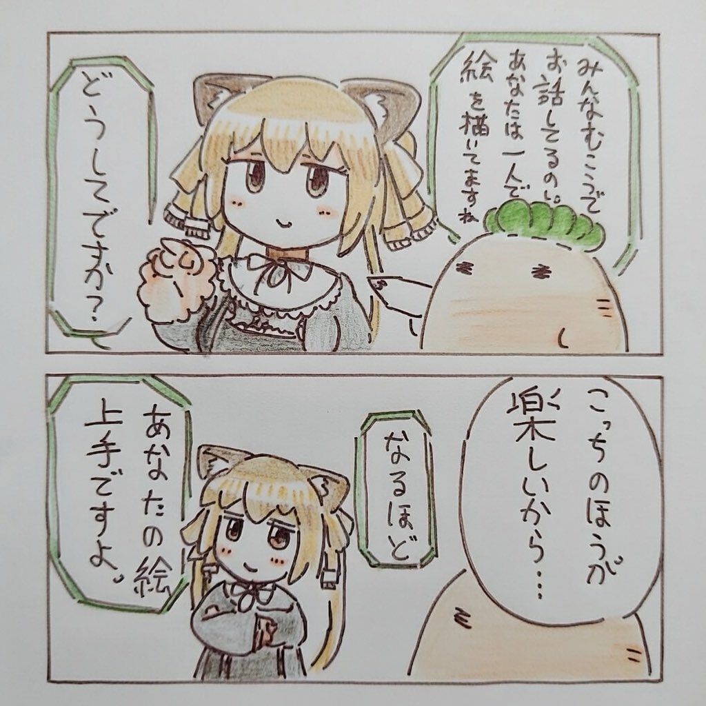 grok君作
エッセイ風の色味で結構好き 