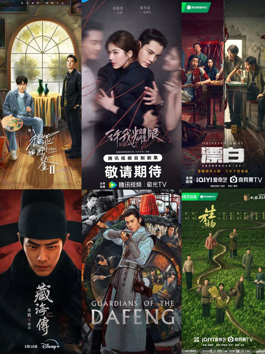 [Yunhe] Highest Viewed CDramas Of 2025 Per Ep

🥇#LovesAmbition 66.90M
🥈#UnderTheSkin 65.72M
🥉#DriftingAway 64.69M
4.#LegendOfZanghai 55.54M
5.#GuardiansOfTheDafeng 55.08M
6.#ThisThrivingLand 51.95M
7.#FlourishedPeony 50M
8.#TheFirstFrost 43.04M
9.#MoonlightMystique 42.22M
