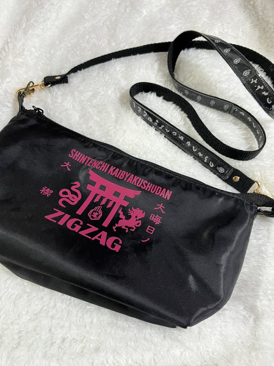 Amazon.co.jp: 真天地開闢集団ジグザグ ポーチ ショルダーバッグ