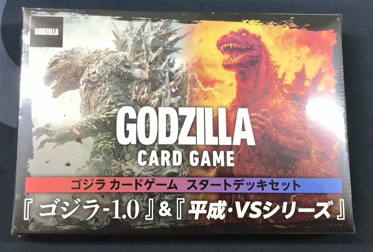 ゴジラカードPPセット バトルスピリッツ 怪獣王プレミアムカードセット - 商品情報｜Battle