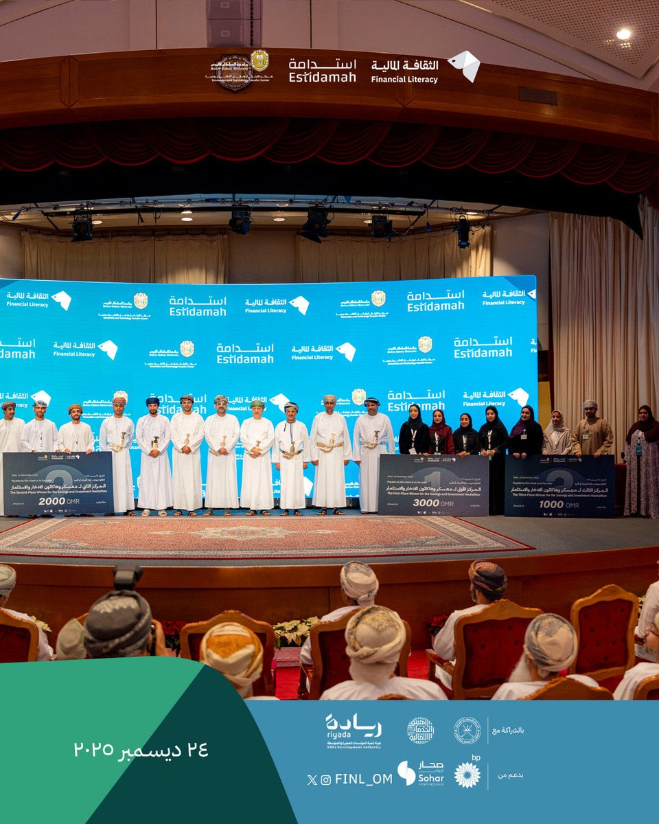 Finl_om's tweet photo. لقطة الختام وبداية الطريق لوجوه اجتمعت على المعرفة وأفكار تستعد للانتقال من المعسكر إلى الواقع 🖼️🎯💸

#رتبوا_أموركم
#الثقافة_المالية
#هاكاثون_ومعسكر_الادخار_والاستثمار https://t.co/q3QbraZDD4